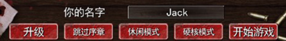 尸變紀(jì)元