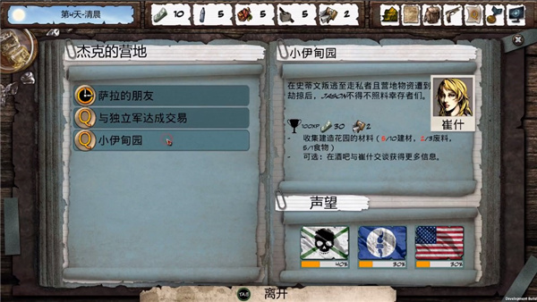 尸變紀(jì)元