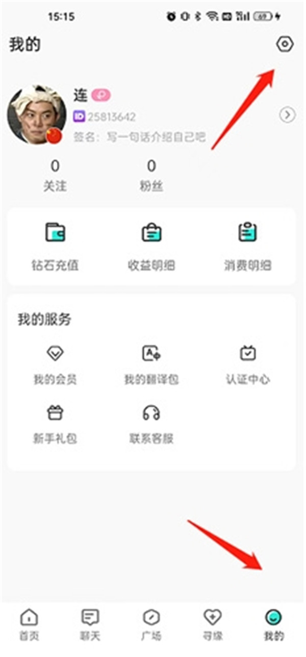WorldTalk