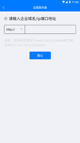 掌上安全寶截圖3