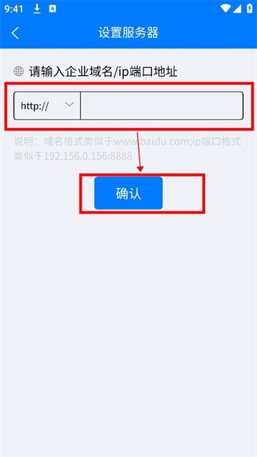 掌上安全寶app最新版