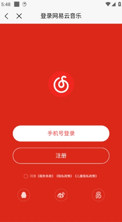 趣聽音樂