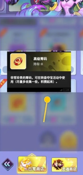 傾世西游手游