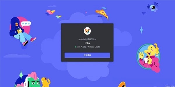 Pika Labs截圖2