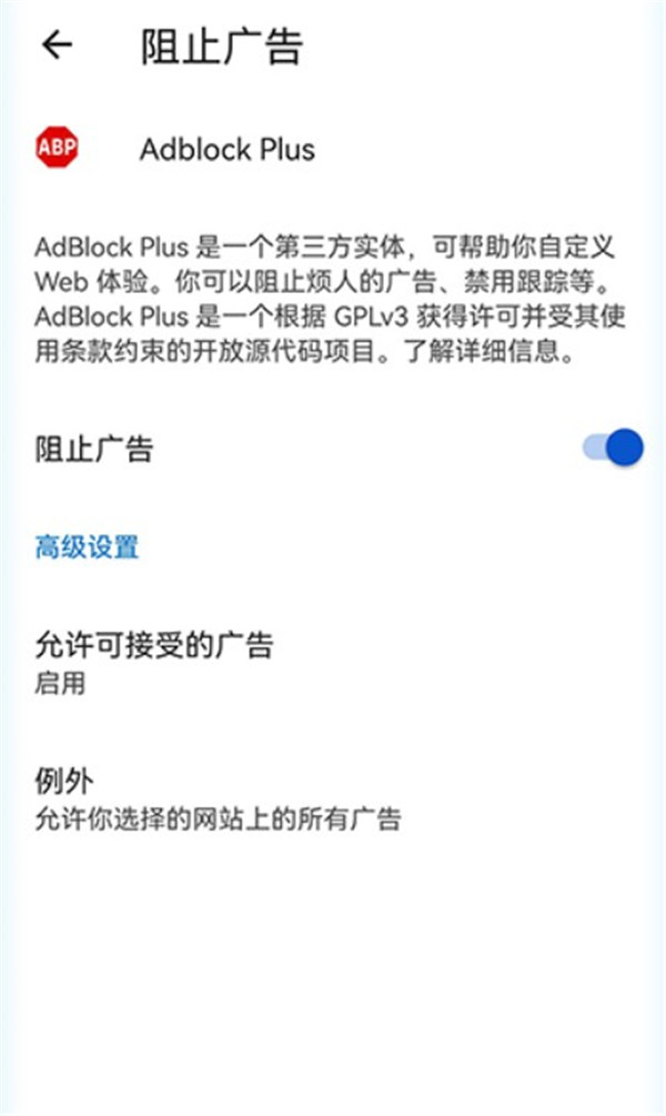 edge瀏覽器下載
