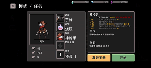 地牢殺手中文版