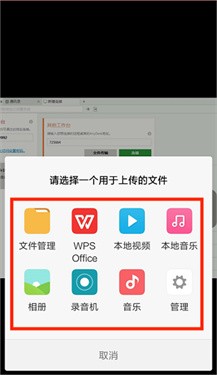 anydesk安卓版