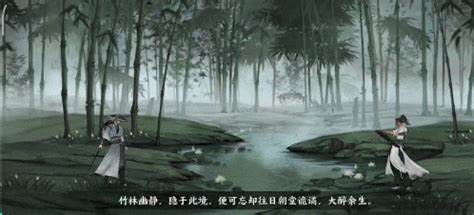 曲中劍