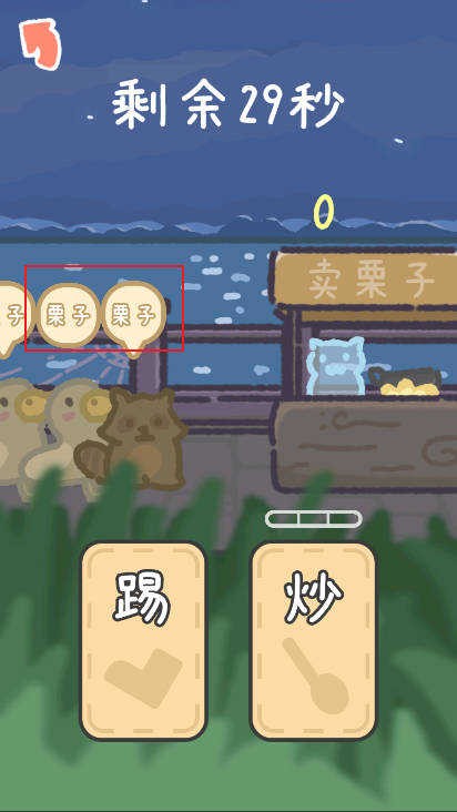 流浪餐廳廚神