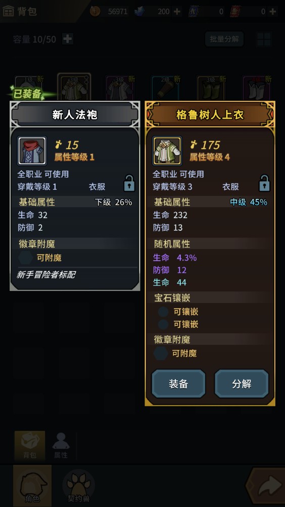 提燈與地下城