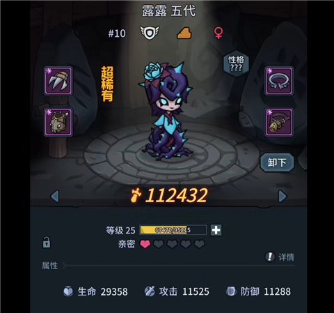 提燈與地下城