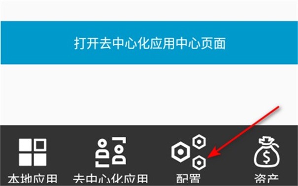 元蘿卜虛擬助手