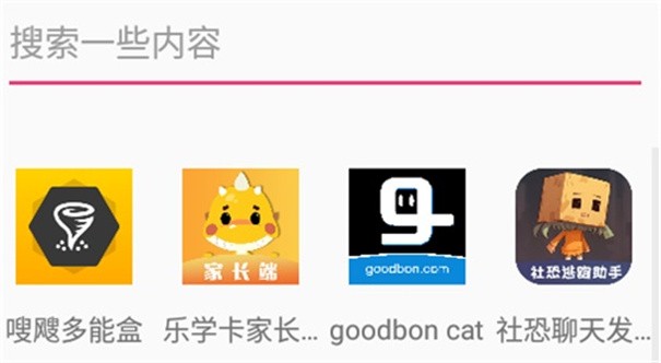 元蘿卜虛擬助手