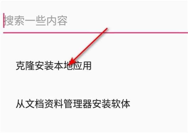 元蘿卜虛擬助手