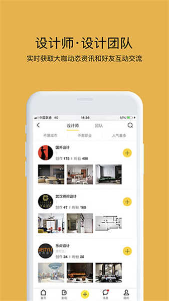 設計靈感截圖1
