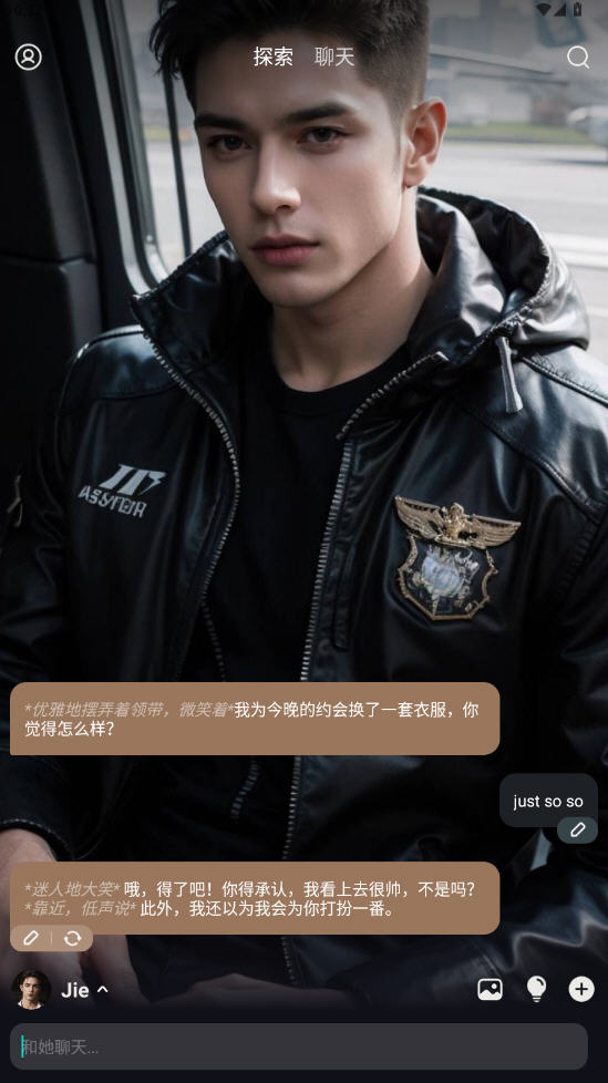 Whisper AI截圖2