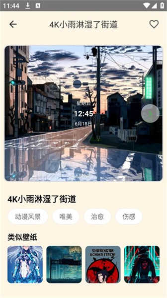 多多表盤截圖3