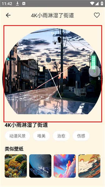 多多表盤