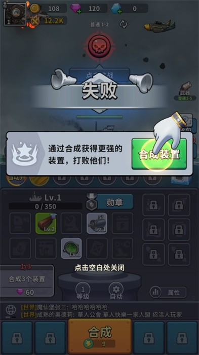 小舰舰超勇