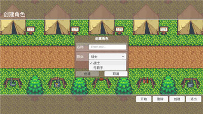 有怪獸啊手游截圖1