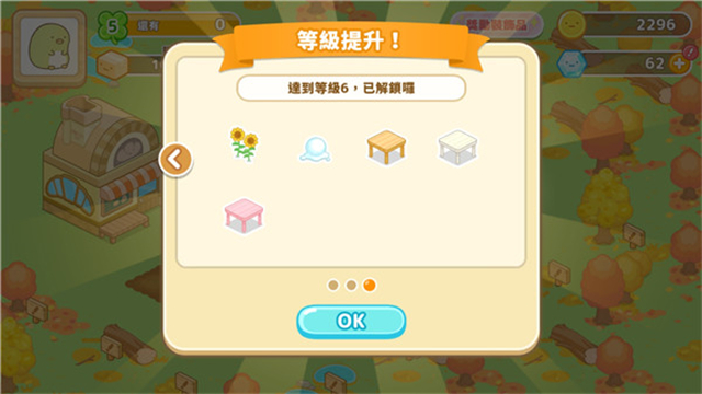 角落小伙伴農(nóng)場截圖3