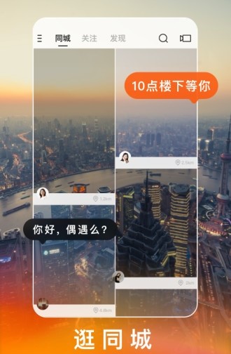 快手精簡(jiǎn)版截圖1