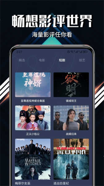 影貓倉庫截圖1