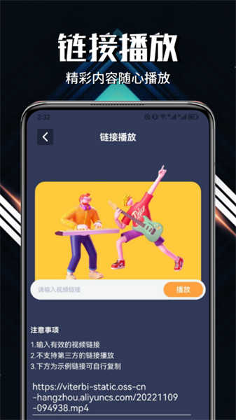 影貓倉庫截圖3
