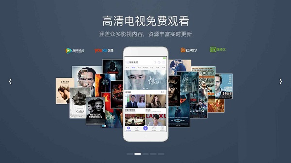 悟空遙控器TV截圖1