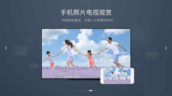 悟空遙控器TV截圖2