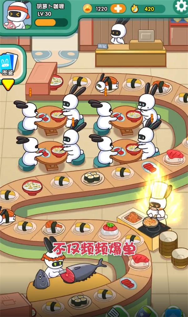 兔克的餐廳游戲