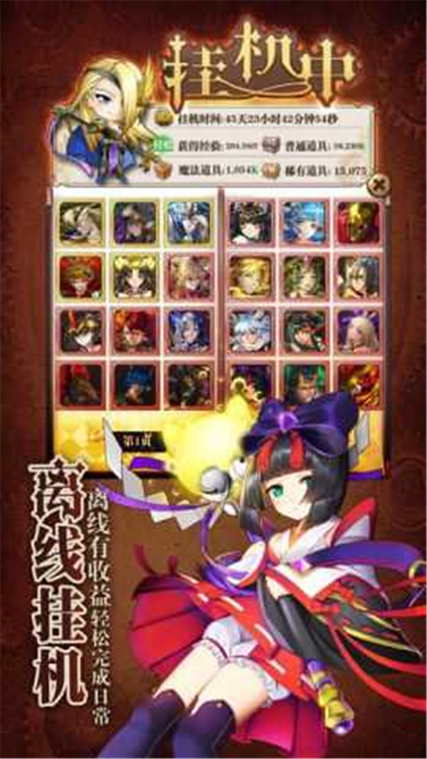 魔法X彈幕截圖1