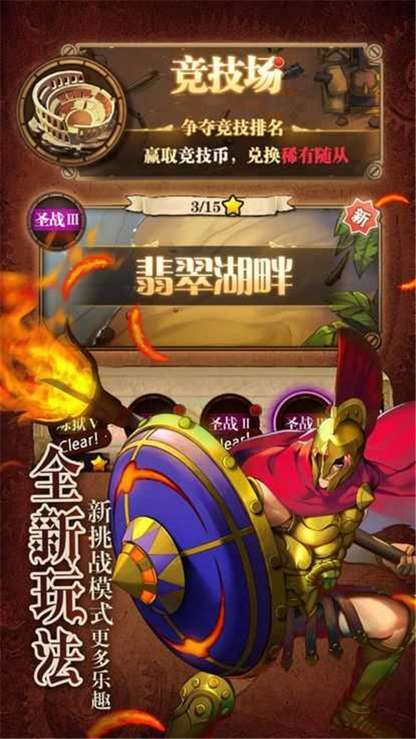 魔法X彈幕截圖4