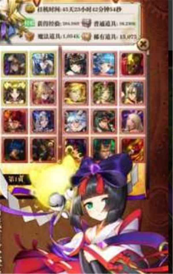 魔法X彈幕