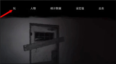 逃離森林