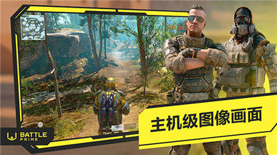 至高之戰(zhàn)截圖4