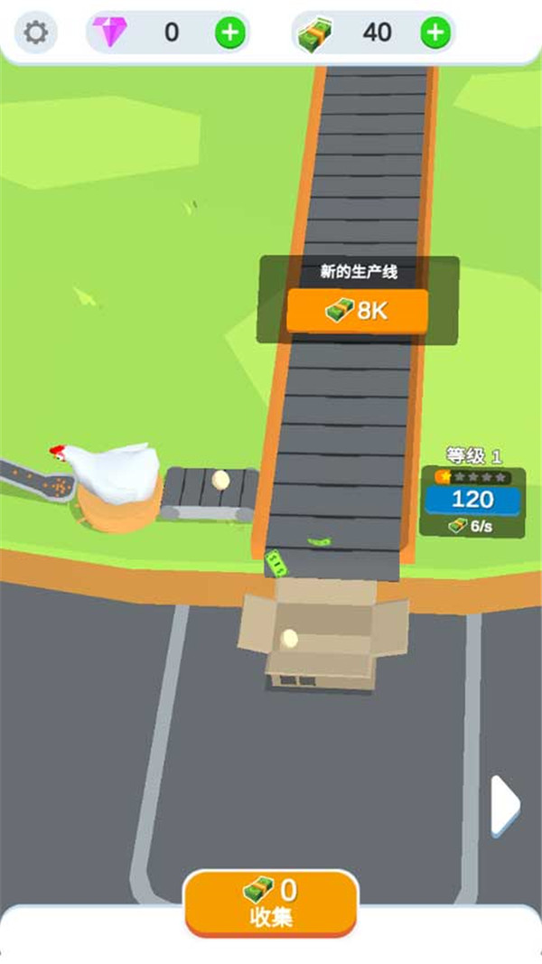 雞蛋工廠大亨截圖2