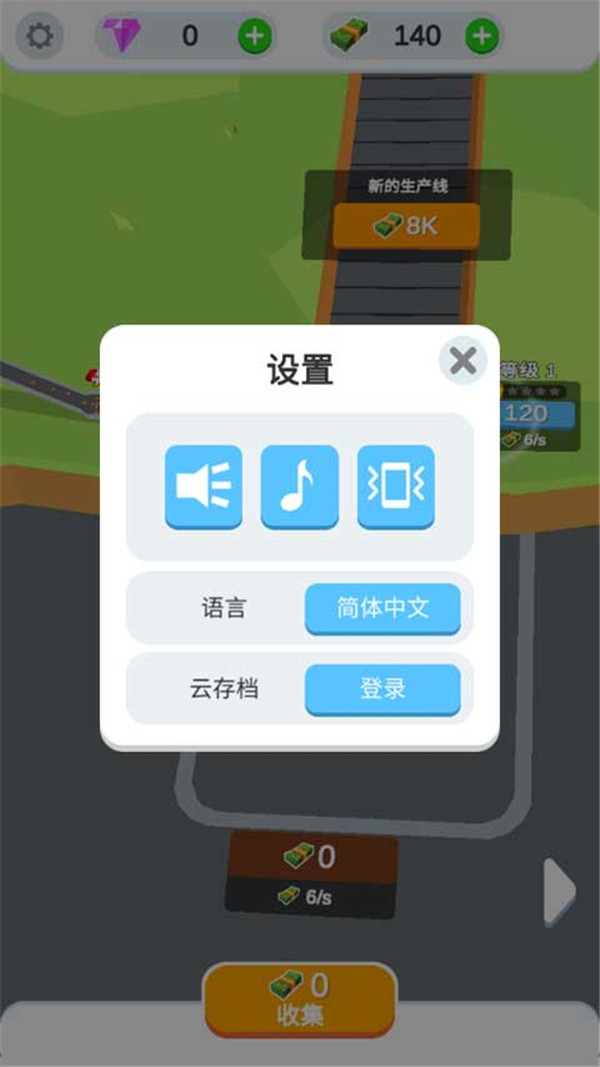 雞蛋工廠大亨