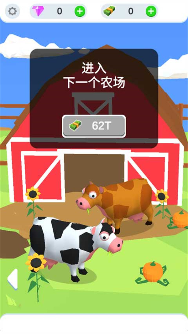 雞蛋工廠大亨