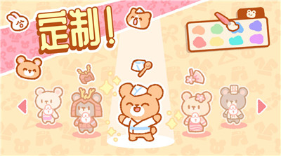 Kuma Sushi Bar截圖1