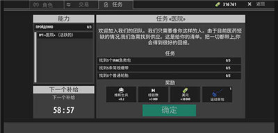 逃離暗影