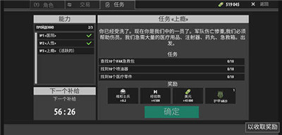 逃離暗影