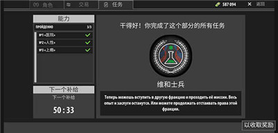 逃離暗影