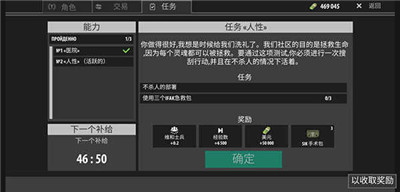 逃離暗影