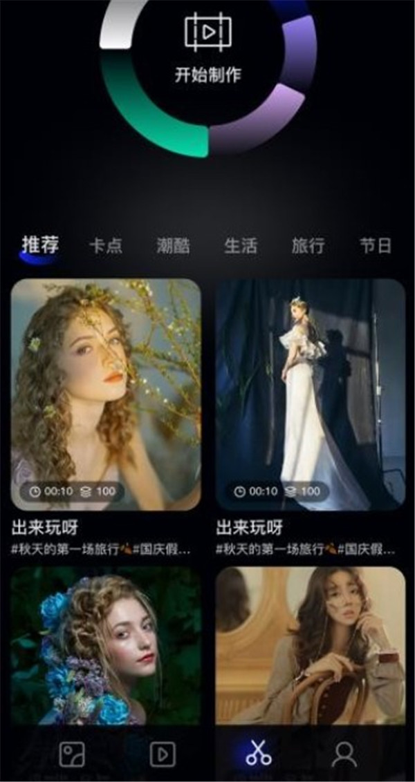 極簡(jiǎn)相冊(cè)
