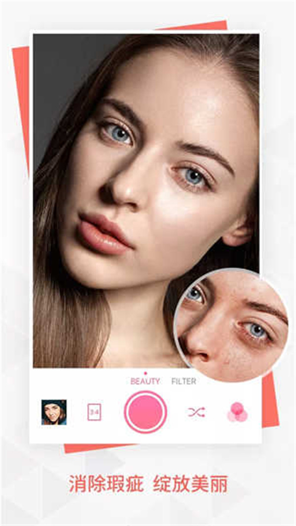 BeautyPlus相機截圖3