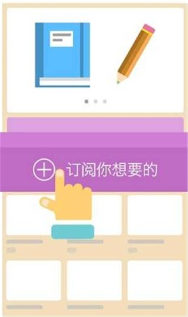酷學習