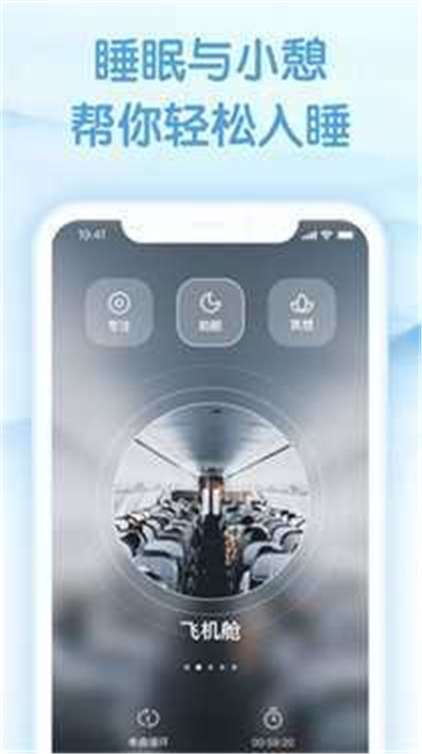 聲谷app