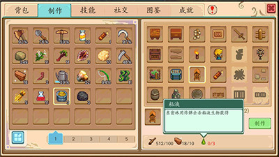奶牛鎮(zhèn)的小時光中文版