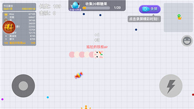 貪吃蛇大作戰(zhàn)手游